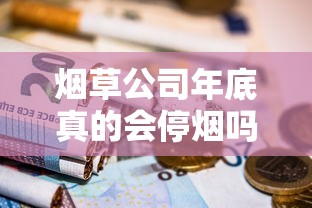 钻石香烟价格一览表及选购指南