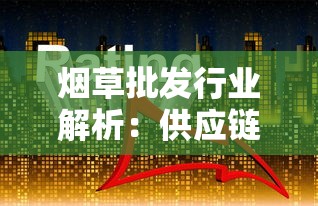 钻石荷花绿水青山细支香烟多少钱一包？百元档位值不值得入手