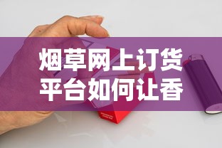 钻石荷花绿水青山细支香烟多少钱一包？百元档位值不值得入手