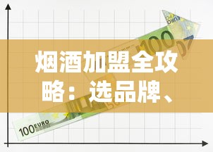 最便宜的利群香烟价格盘点及口感分析