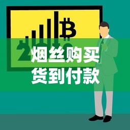 云烟软珍口感全评测：老烟枪的真实味觉日记