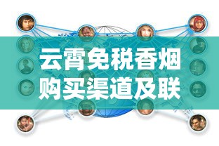 云烟硬云龙价格全解析：口感、市场表现及选购指南