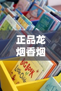 正品龙烟香烟批发渠道全解析｜靠谱拿货攻略指南
